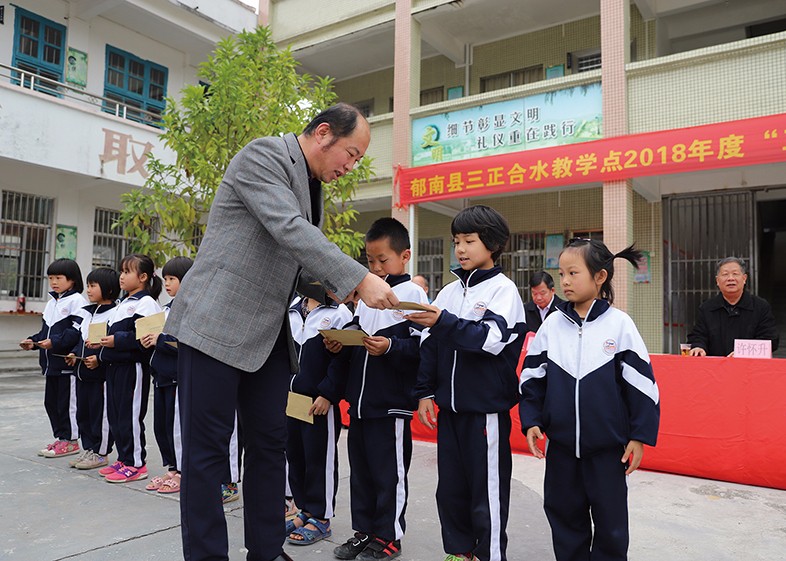 12月20日，集團形象管理部總經理李華代表我集團向我集團捐建學校的師生頒發(fā)了2018年度“三正獎教助學金”，共計頒發(fā)30萬元。