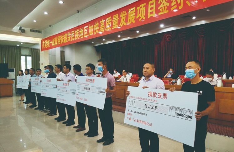 我集團捐贈10萬元結對幫扶韶關民族地區(qū) 這是我集團繼今年6月份與昭通市鎮(zhèn)雄縣結對幫扶之后，再次響應政府精準扶貧號召。