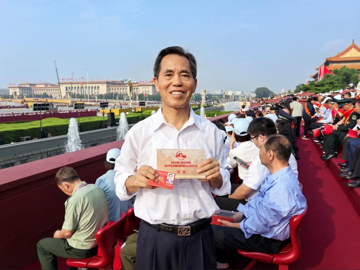 致敬勝利，倍感光榮——全國“最美擁軍人物”、我集團董事長兼總裁莫浩棠受邀現(xiàn)場觀禮閱兵