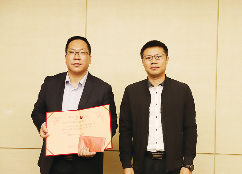 集團人力資源部副總經(jīng)理張義暉給獲獎單位代表頒獎。.jpg