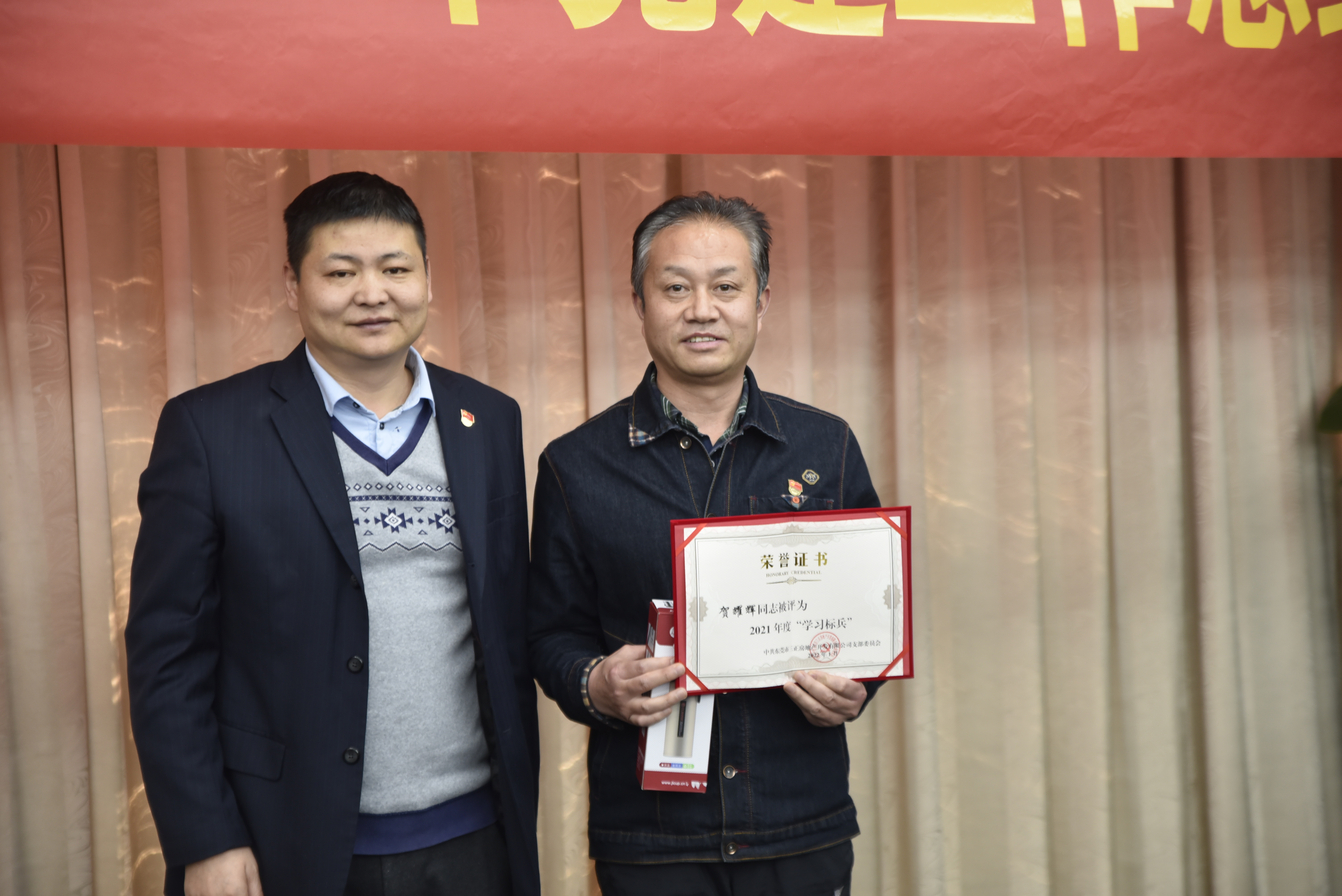 賀耀輝等5人獲得“學(xué)習(xí)強國”黨支部2021年學(xué)習(xí)標(biāo)兵。.JPG