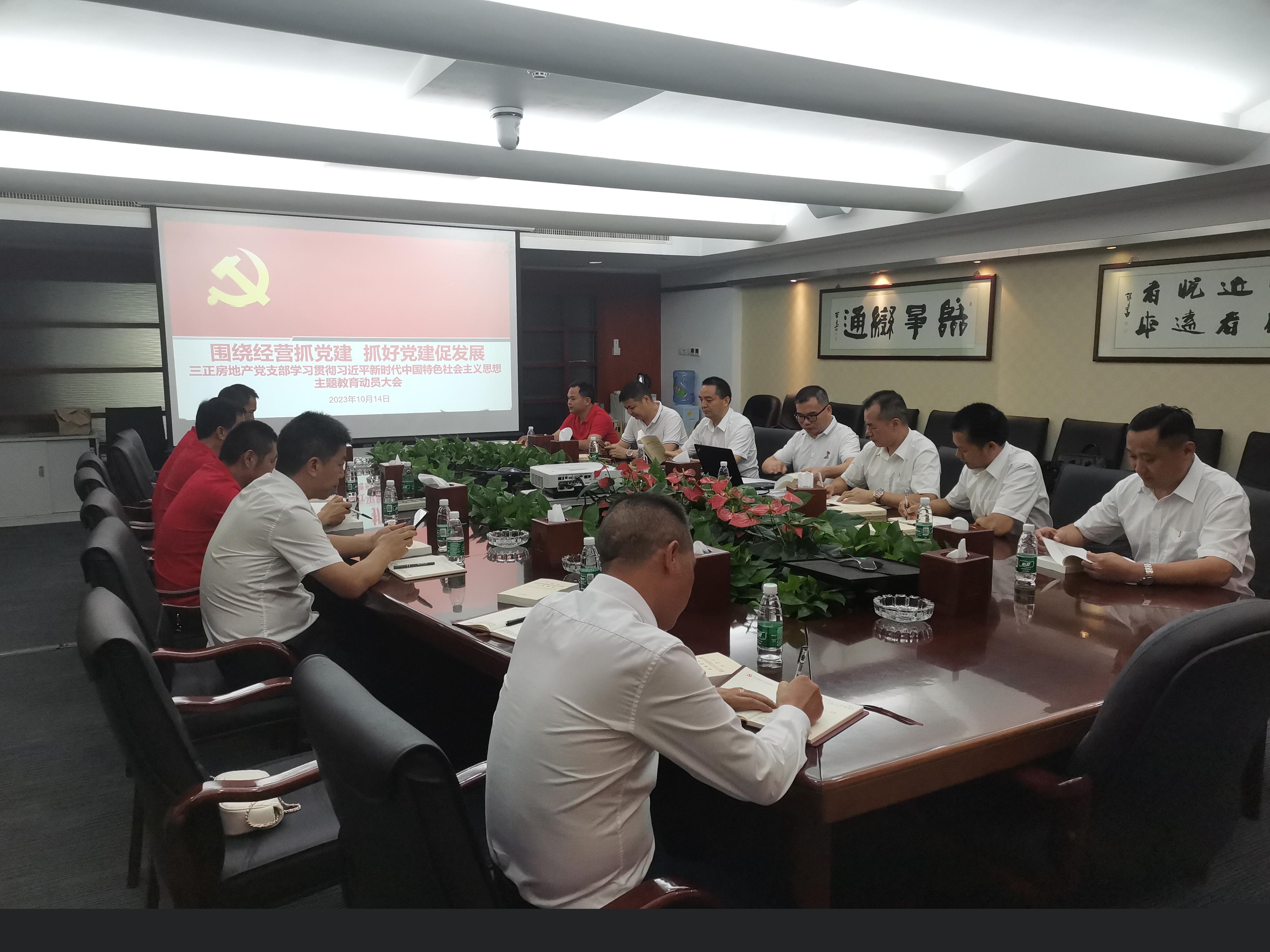 微信圖片_20231017094440.jpg